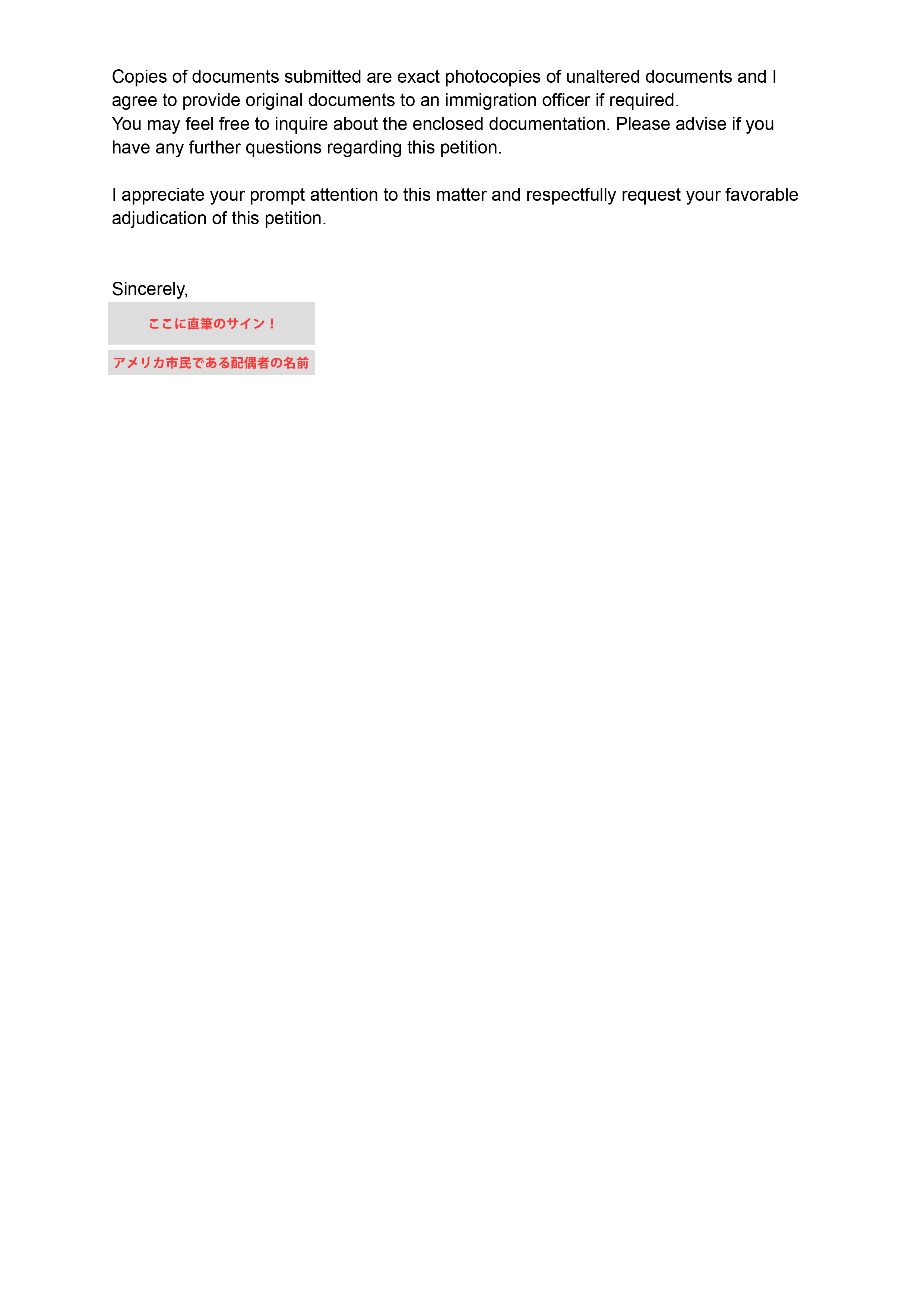 グリーンカード2年目更新 カバーレターの書き方など 送付するときのポイント Makemisofi